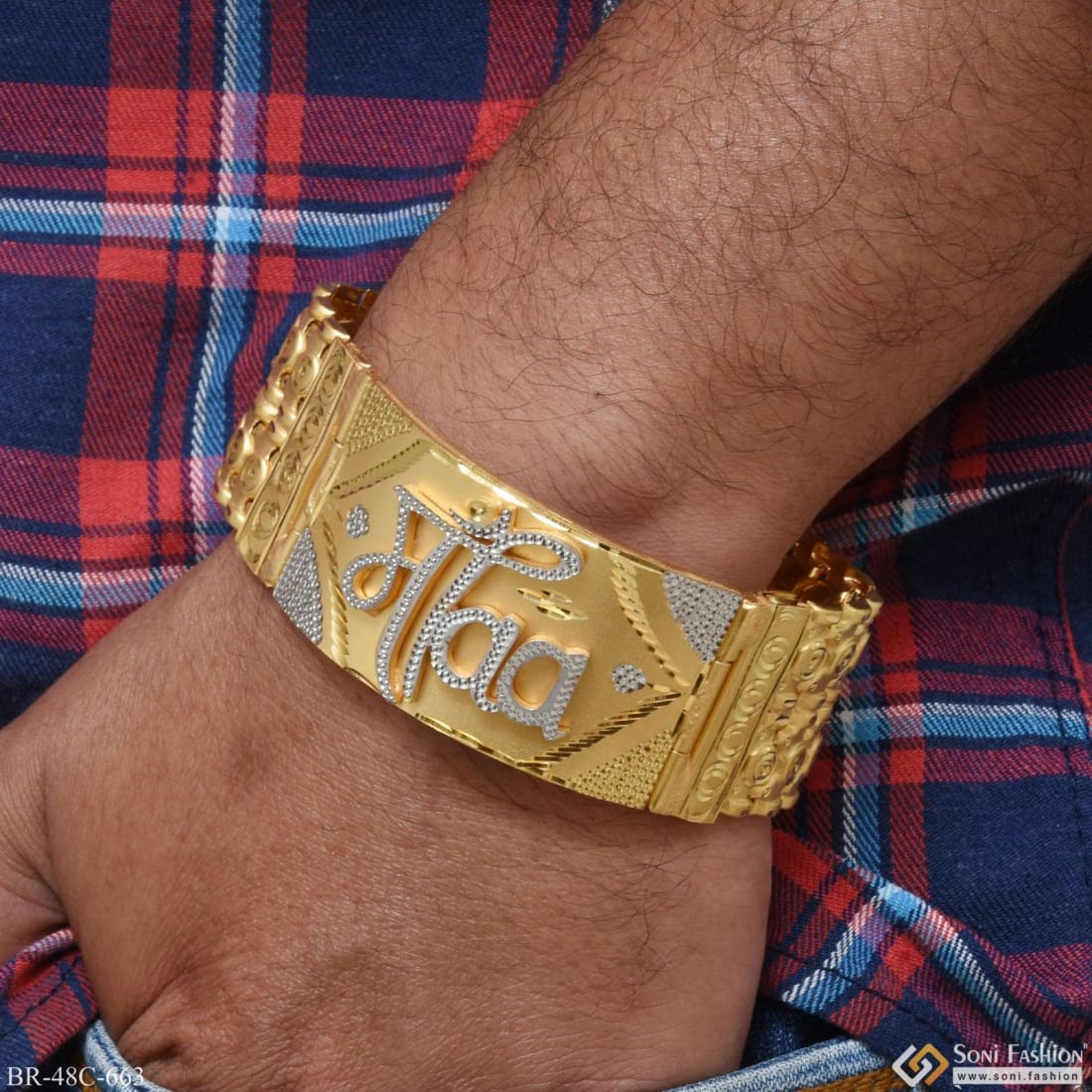 Intricately Beaded 22KT Gold Bracelet