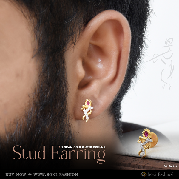 1 Gram Gold Plated Krishna Prominent Design Stud Earring for Men (1 Pc) - Style A057