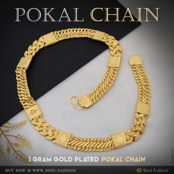 1 Gram Gold Plated Elegant Design Pokal Chain for Men - Style D357