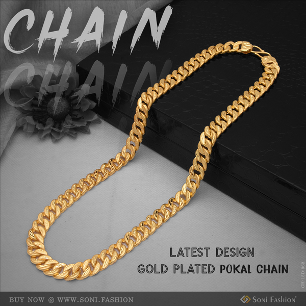 Latest Design Gold Plated Pokal Chain for Men - Style D962