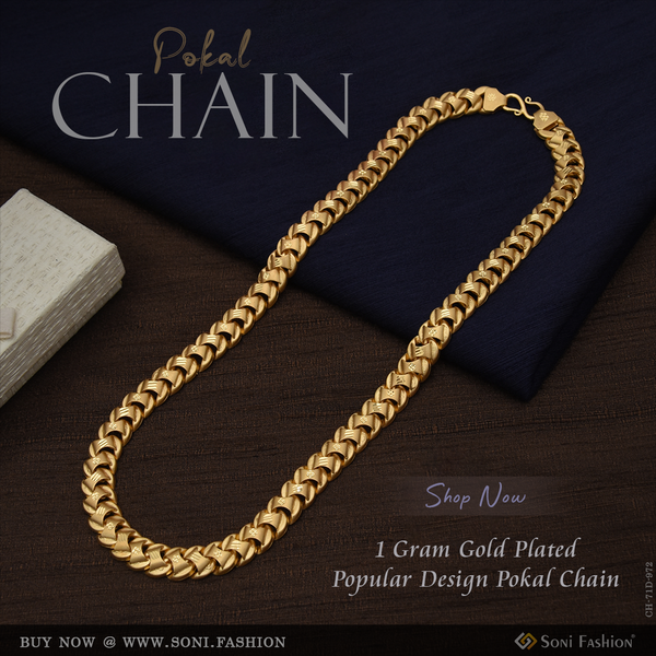 1 Gram Gold Plated Popular Design Pokal Chain for Men - Style D972