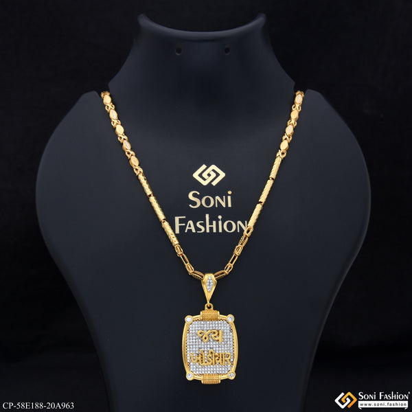 1 Gram Gold Plated Jay Khodiyar Pendant With Chain for Men (CP-E188-A963)