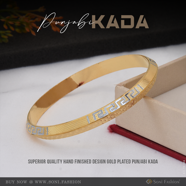 Superior Quality Hand-Finished Design Gold Plated Punjabi Kada for Men - Style B034
