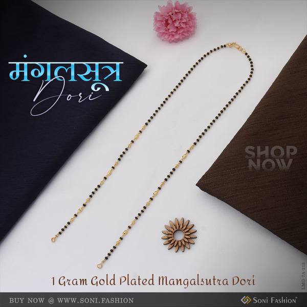 1 Gram Gold Plated Hand-Finished Design Mangalsutra Dori for Women - Style A215