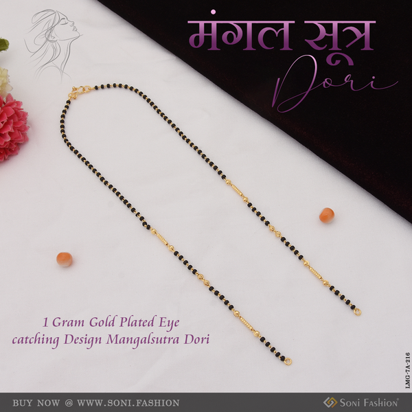 1 Gram Gold Plated Eye-catching Design Mangalsutra Dori For Ladies - Style A216