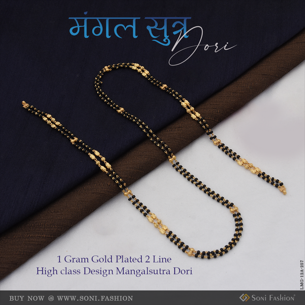 1 Gram Gold Plated 2 Line High-class Design Mangalsutra Dori For Women - Style A257