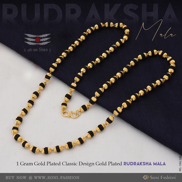 1 Gram Gold Plated Classic Design Gold Plated Rudraksha Mala - Style A182
