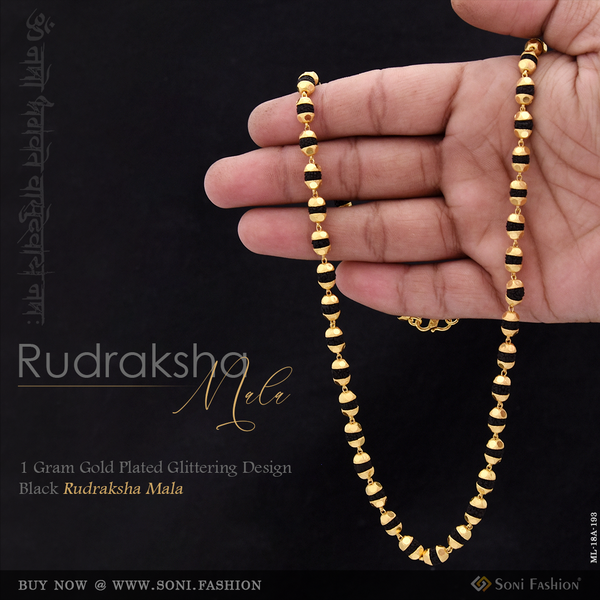 1 Gram Gold Plated Glittering Design Black Rudraksha Mala for Men - Style A193