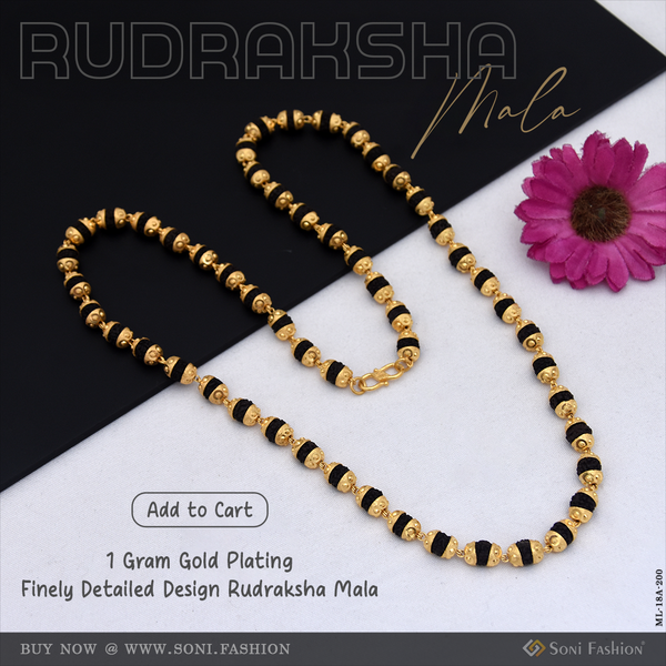 1 Gram Gold Plating Finely Detailed Design Rudraksha Mala for Men - Style A200