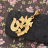 Om Expensive-Looking Design High-Quality Gold Plated Pendant for Men - Style B699